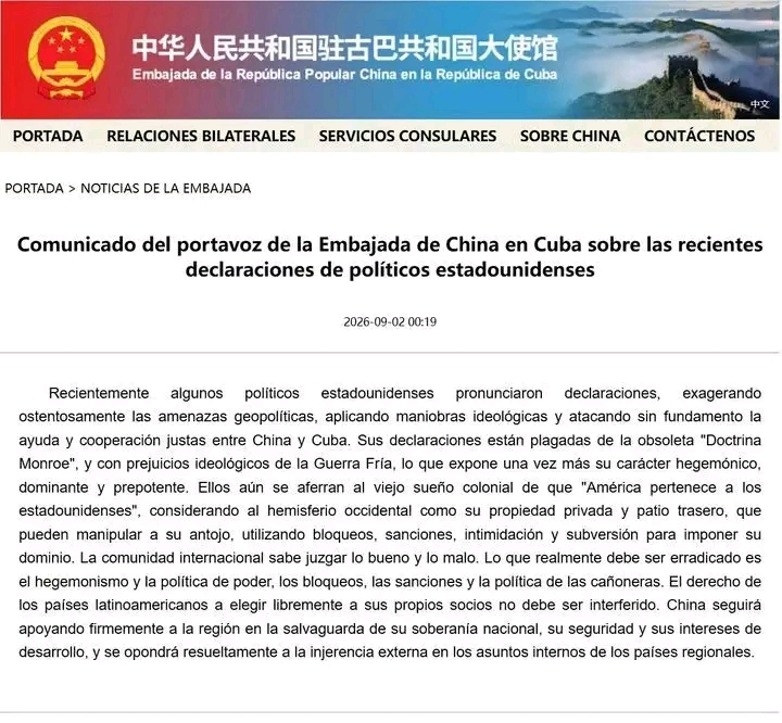 China rechaza críticas de Estados Unidos y reafirma apoyo a Cuba